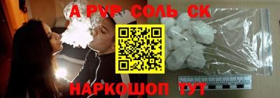 стаф Конаково