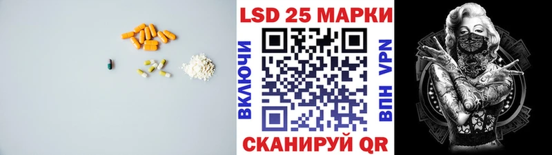 ЛСД экстази кислота Краснодар