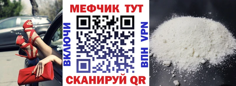 Меф 4 MMC  Краснодар 