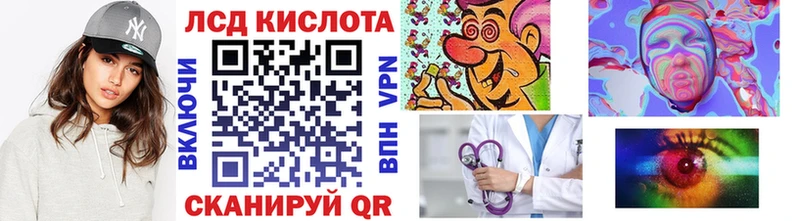 МЕГА зеркало  Краснодар  Марки 25I-NBOMe 1500мкг  наркота 