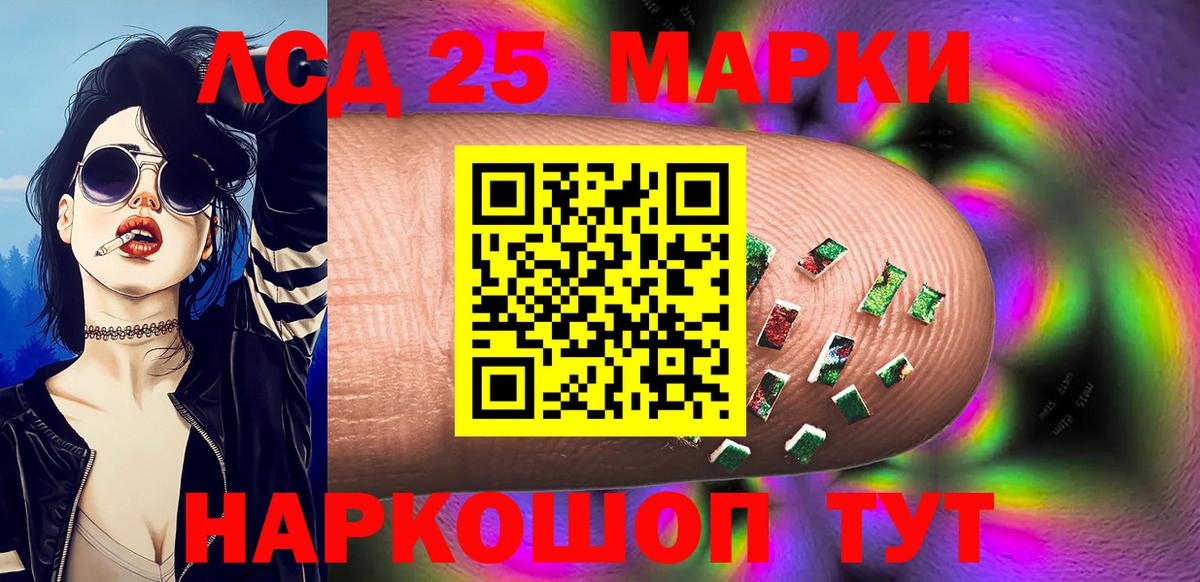 Марки N-bome 1,5мг Краснодар