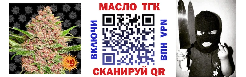 Дистиллят ТГК вейп с тгк  Краснодар 
