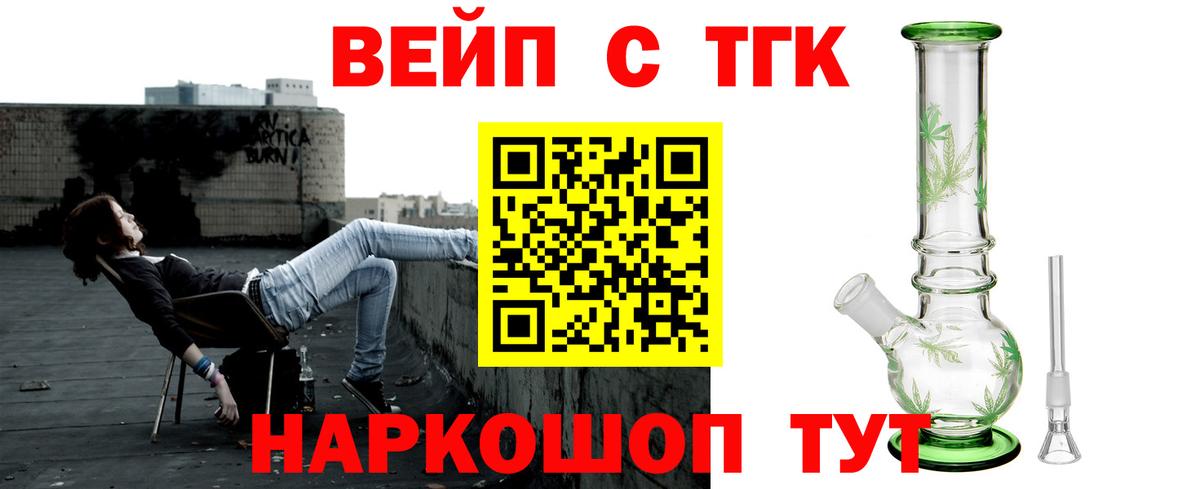 ТГК Wax Краснодар