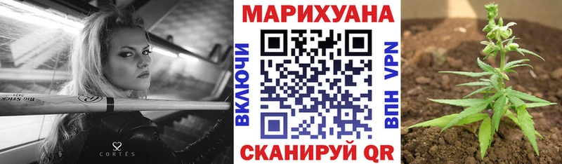 Конопля White Widow Краснодар