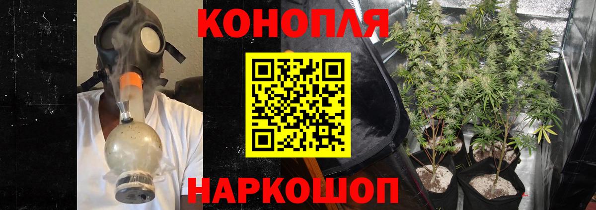 Марихуана White Widow  Марихуана марихуана  Шишки марихуана Ganja  Вход с VPN  Бошки марихуана White Widow  Краснодар 